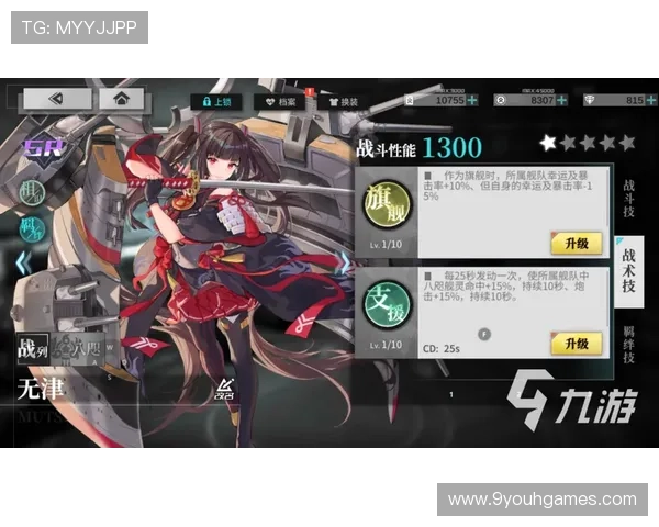 J9九游会旗舰厅客户端最新版本下载安装指南，全面提升游戏体验的最佳选择