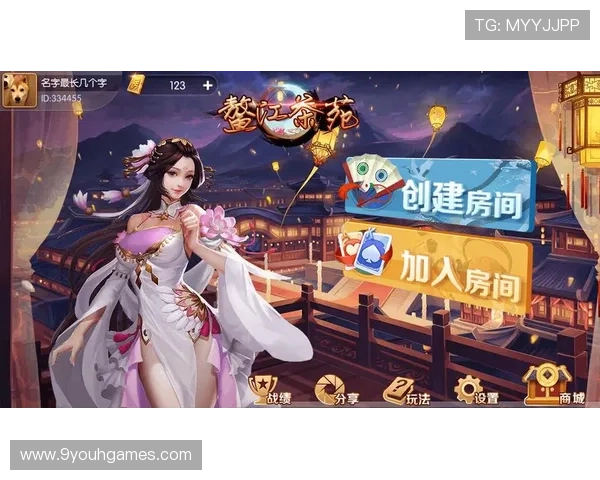 J9九游棋牌最新活动优惠信息及参与方式全攻略