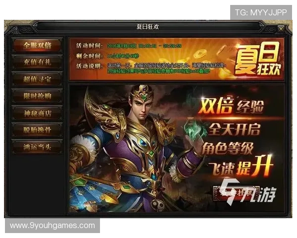 九游会官网下载指南详解,轻松下载安装流程全攻略助你快速开启精彩游戏体验