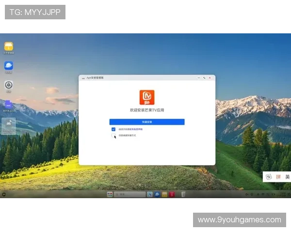 九游体育云达不莱登陆最新版本更新内容介绍及升级指南