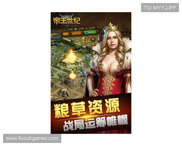 九游下载pubg官方最新版，轻松体验最流畅的战斗快感