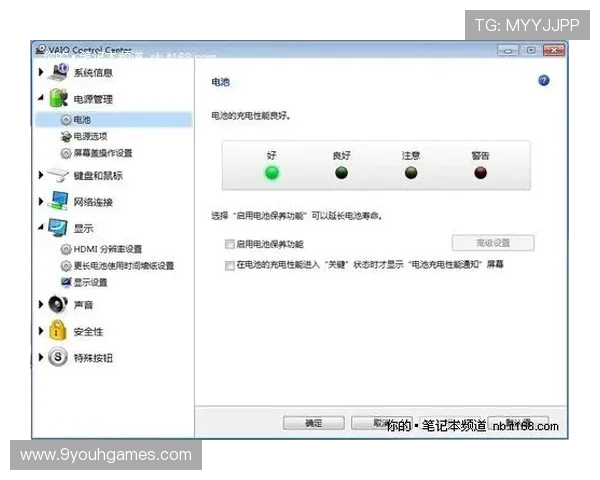 九游会官网首页常见问题解答与用户支持服务全面指南