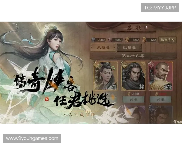 九游娱乐官网注册成功后如何快速激活账号享受完整游戏体验